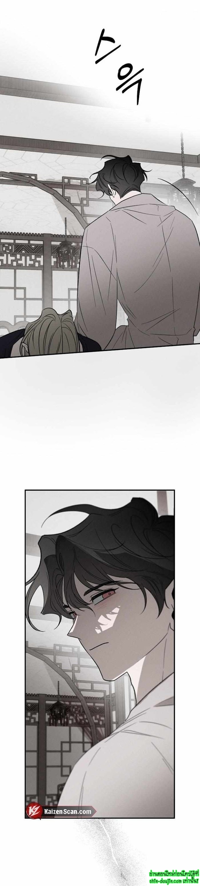 Isekai Slave Master EP 8